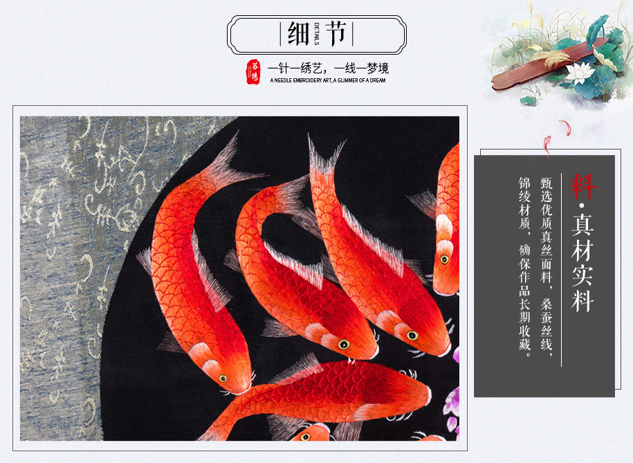 1080十二紅魚915_08